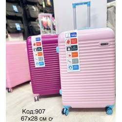 Валіза 3в1, поліпропілен 1 шт, RoM_907d