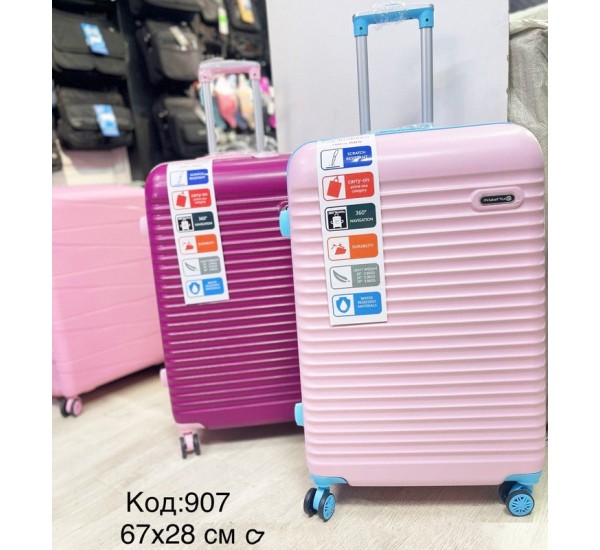 Валіза 3в1, поліпропілен 1 шт, RoM_907d