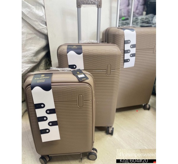 Валіза 3в1, поліпропілен 1 шт, RoM_604e