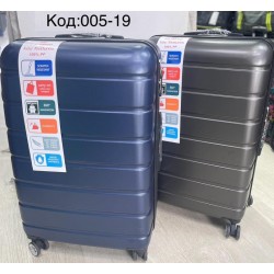 Валіза 3в1, поліпропілен 1 шт, RoM_DM005-19g