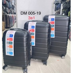 Валіза 3в1, поліпропілен 1 шт, RoM_DM005-19h