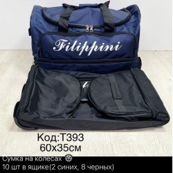 Сумка дорожня, нейлон, 1 шт, RoM_T393