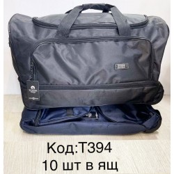 Сумка дорожня, нейлон, 1 шт, RoM_T394