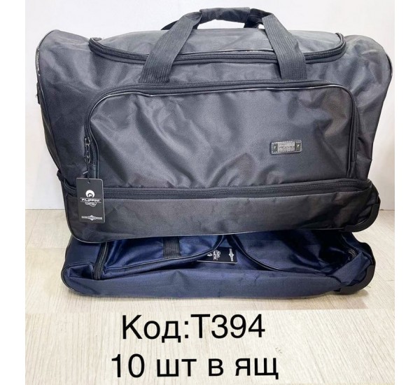 Сумка дорожня, нейлон, 1 шт, RoM_T394