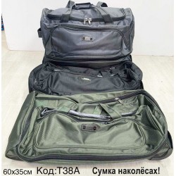 Сумка дорожня, нейлон, 1 шт, RoM_T38A