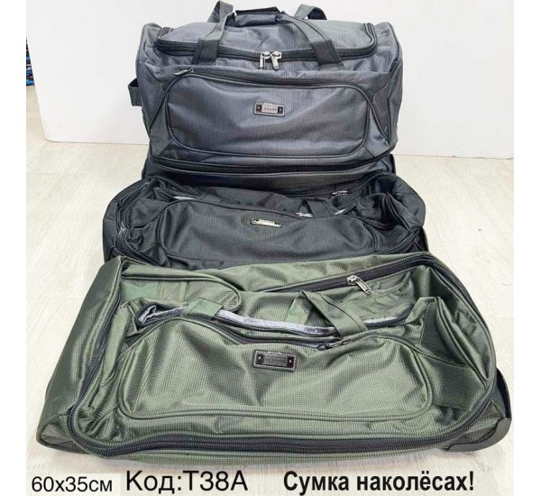 Сумка дорожня, нейлон, 1 шт, RoM_T38A
