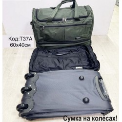 Сумка дорожня, нейлон, 1 шт, RoM_T37A