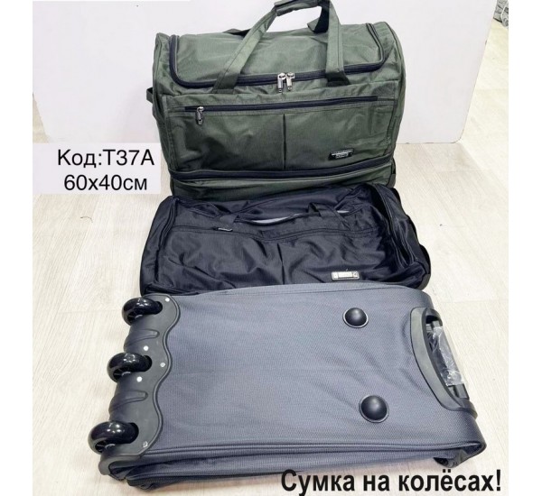Сумка дорожня, нейлон, 1 шт, RoM_T37A