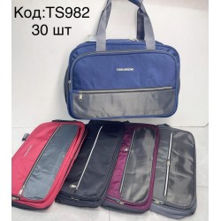Сумка дорожня, нейлон, 1 шт, RoM_TS982