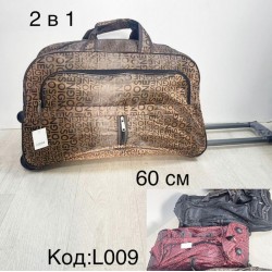 Сумка дорожня, нейлон, 1 шт, RoM_L009
