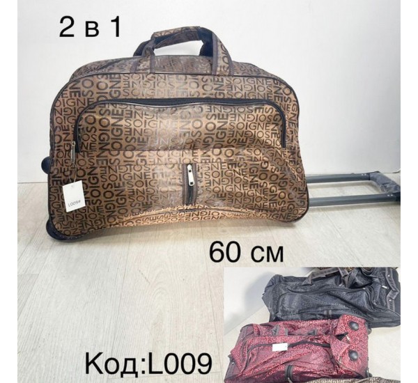 Сумка дорожня, нейлон, 1 шт, RoM_L009