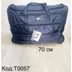Сумка дорожня, нейлон, 1 шт, RoM_T0057
