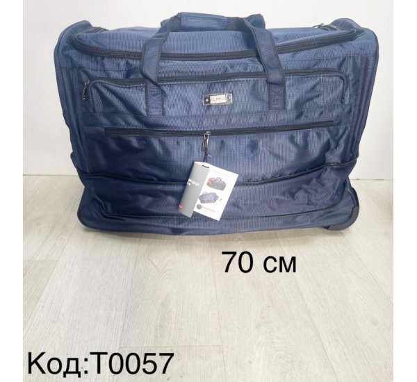 Сумка дорожня, нейлон, 1 шт, RoM_T0057