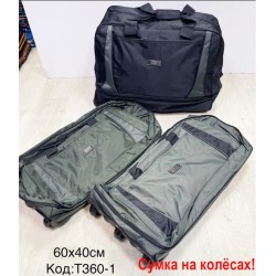 Сумка дорожня, нейлон, 1 шт, RoM_T360-1