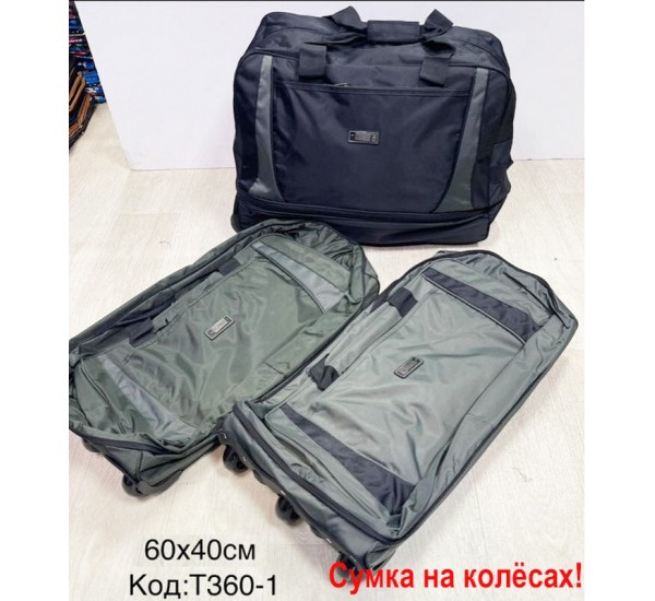 Сумка дорожня, нейлон, 1 шт, RoM_T360-1