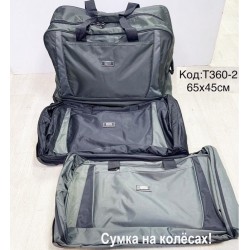 Сумка дорожня, нейлон, 1 шт, RoM_T360-2