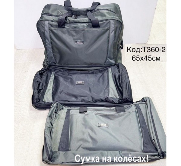 Сумка дорожня, нейлон, 1 шт, RoM_T360-2