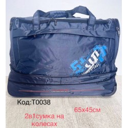 Сумка дорожня, нейлон, 1 шт, RoM_T0038