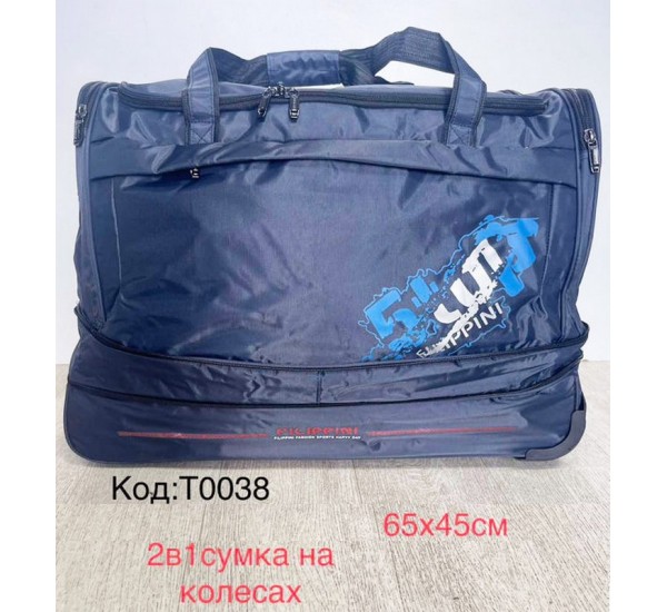 Сумка дорожня, нейлон, 1 шт, RoM_T0038