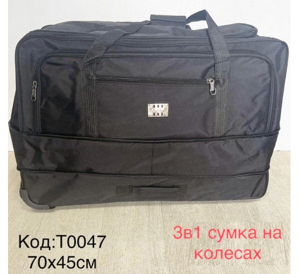 Сумка дорожня, нейлон, 1 шт, RoM_T0047