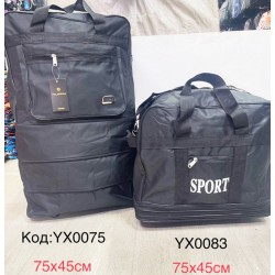 Сумка дорожня, нейлон, 1 шт, RoM_YX0075