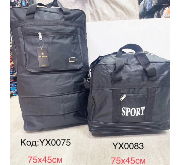 Сумка дорожня, нейлон, 1 шт, RoM_YX0075