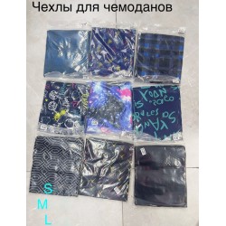 Чохол для валіз, нейлон, (S,M,L) 3 шт, RoM_TC20