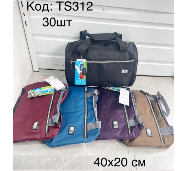 Сумка дорожня, нейлон, 1 шт, RoM_TS312