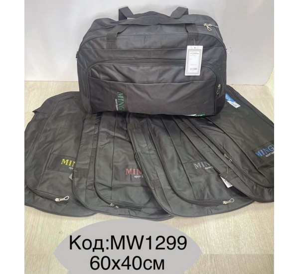 Сумка дорожня, нейлон, 1 шт, RoM_MW1299