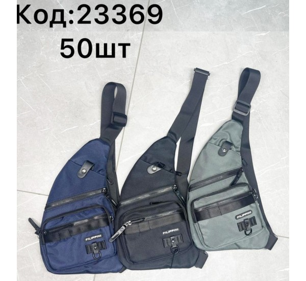 Сумка-слінг чоловіча, нейлон, 1 шт, RoM_23369