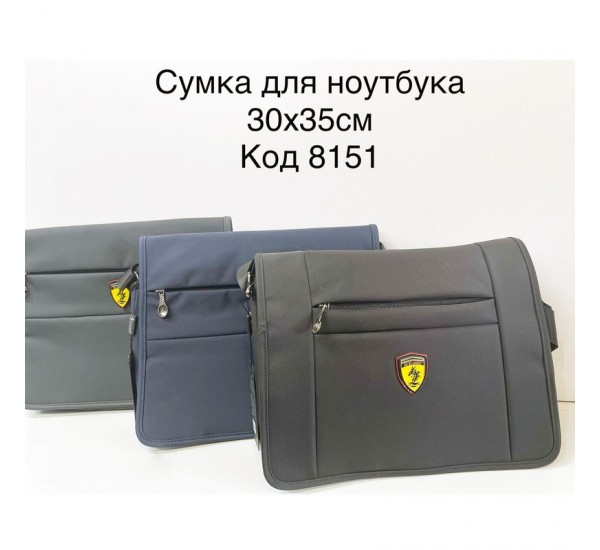 Сумка ноутбука, нейлон, 1 шт, RoM_8151