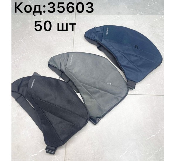 Сумка-слінг чоловіча, нейлон, 1 шт, RoM_35603