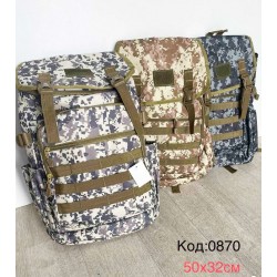 Рюкзак чоловічий, авізент, 1 шт, RoM_0870