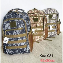 Рюкзак чоловічий, авізент, 1 шт, RoM_081