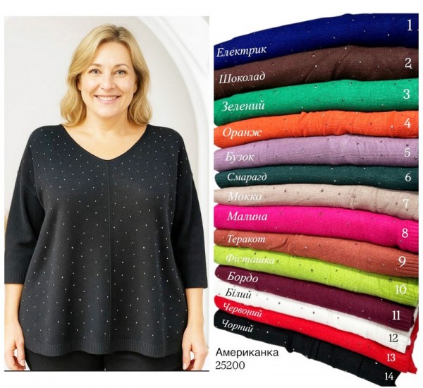 Светр жіночий 3 шт (50-58 р) кашемір RZ4492_24200