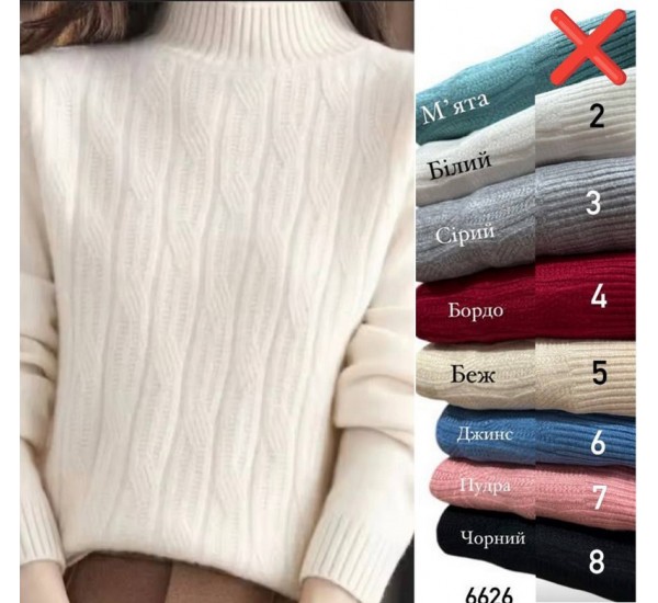 Свитер женский 3 шт (50-54 р) кашемир RZ4492_6626