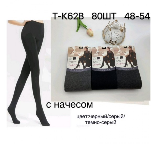 Колготи жіночі, начіс 6 шт (48-54 р) SeM_TK62B