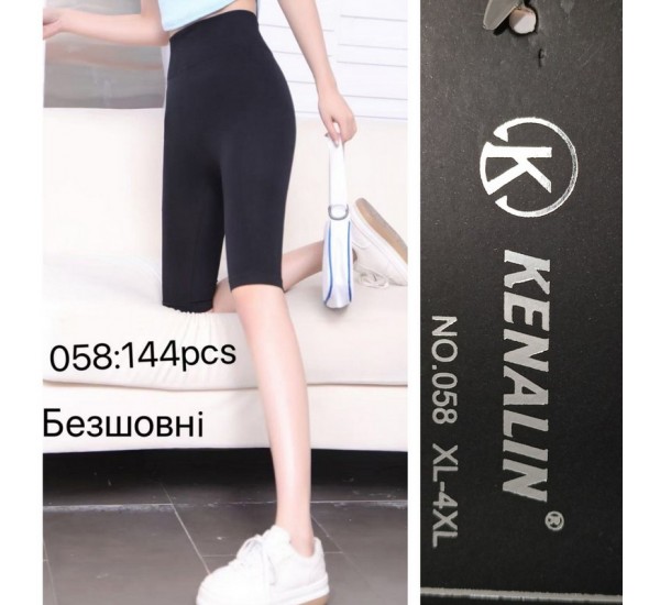 Велосипедки безшовні жіночі, поліестер 6 шт (48-54 р) SeM_058