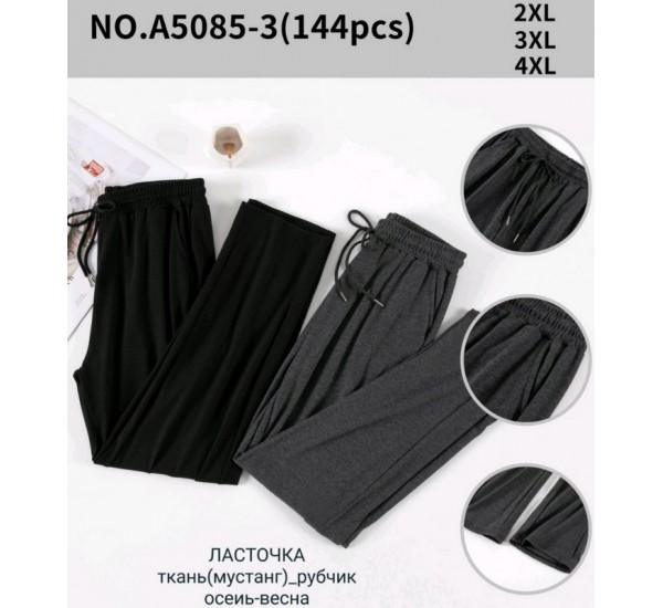 Лосини жіночі, мустанг рубчик 6 шт (48-54 р) SeM_A5085-3