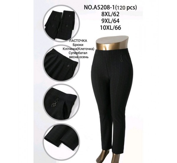 Штани безшовні жіночі, клітина 6 шт (54-56 р) SeM_A5208-1