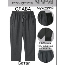 Спорт штани чоловічі, коттон 6 шт (62-68 р) SeM_A2095-1