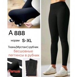 Лосини безшовні жіночі, рубчик 6 шт (48-54 р) SeM_A888