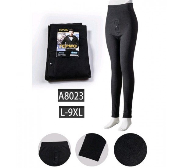 Гамаші чоловічі, махра 6 шт (52-58 р) SeM_A8023