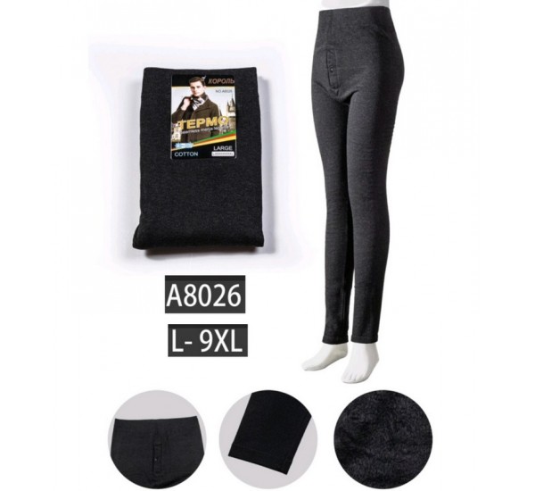 Гамаші чоловічі, хутро 6 шт (50-56 р) SeM_A8026