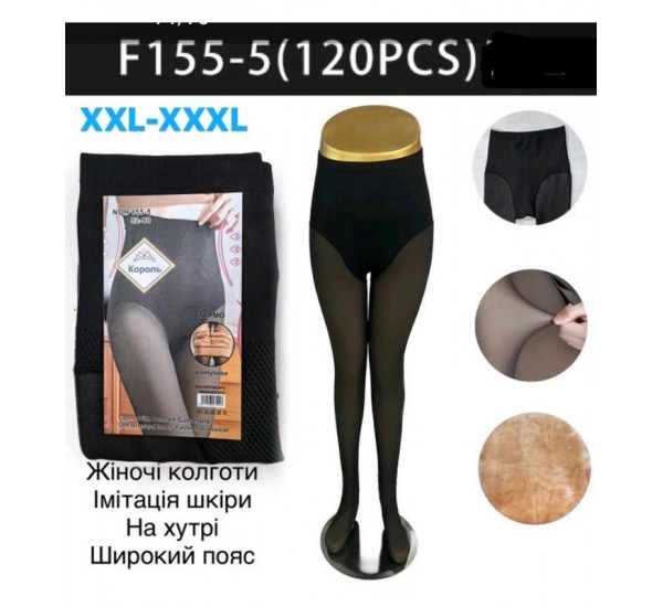 Колготы женские, мех 6 шт (48-54 р) SeM_F155-5