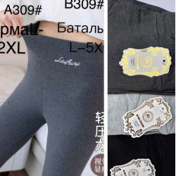 Лосины жіночі, бавовна 6 шт (48-52 р) SeM_A309a