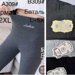 Лосины жіночі, бавовна 6 шт (52-54 р) SeM_A309b