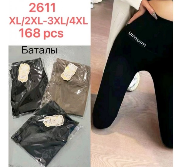 Лосины жіночі, стрейч 6 шт (52-54 р) SeM_2611