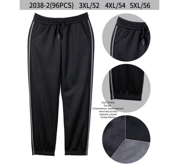 Спорт штани жіночі, трикотаж 6 шт (52-56 р) SeM_A2038-2