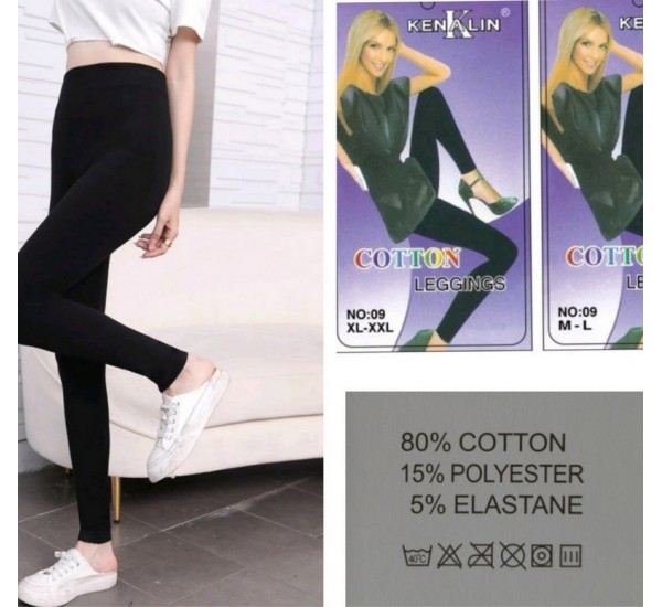 Лосины жіночі безшовні, коттон 6 шт (48-52 р) SeM_№09